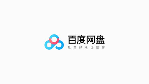 觸享網(wǎng)絡(luò)科技 網(wǎng)盤品牌升級(jí)背后的故事