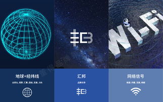 匯邦網絡科技