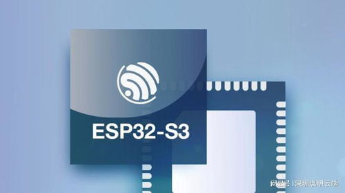 樂鑫esp32 s3方案,設(shè)備物聯(lián)網(wǎng)通信交互,啟明云端樂鑫科技代理商