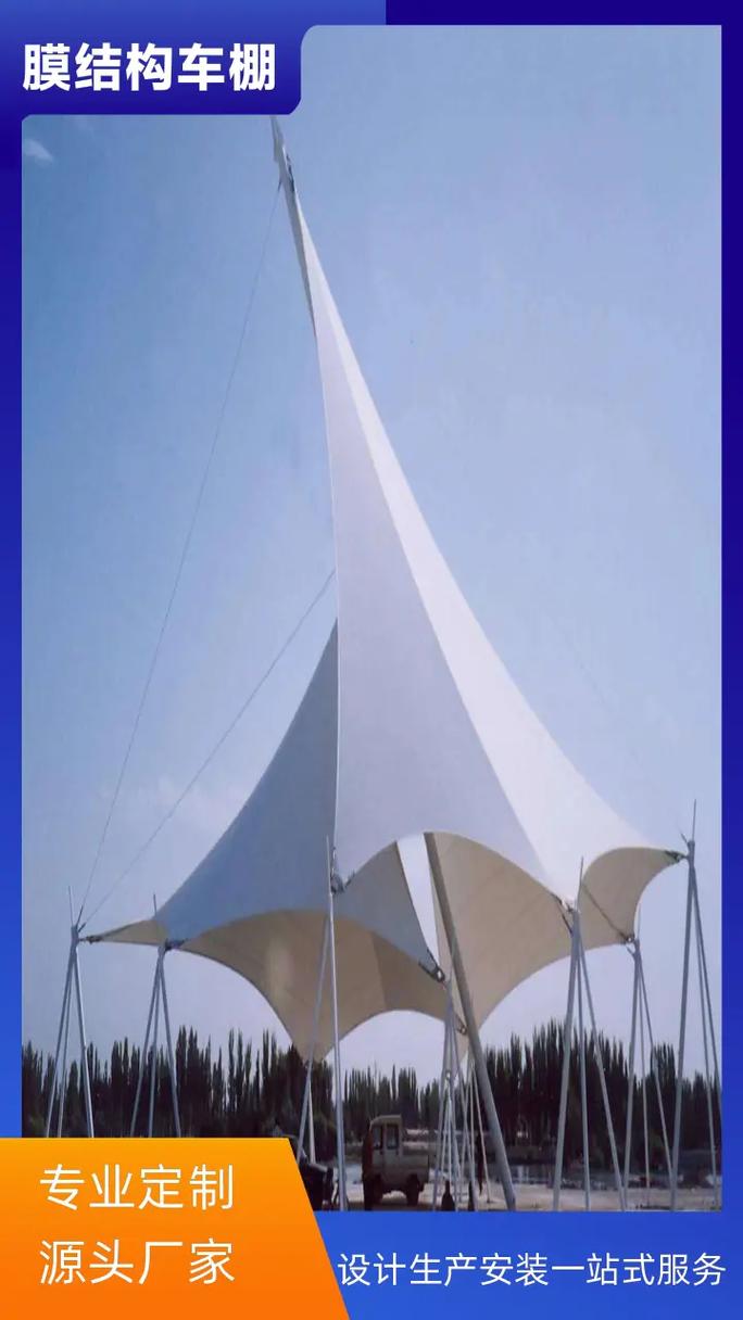 重慶張拉膜車棚靠譜的廠家膜結(jié)構(gòu)車棚抗震性能強(qiáng),安全性高.