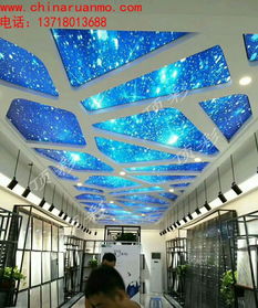 軟膜天花、拉膜天花、透光膜與軟拉膜 現代吊頂材料的創新與應用