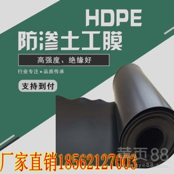 濮陽優質水產養殖膜、土工膜與防滲膜專業生產廠家——探索“軟拉膜”技術的卓越優勢