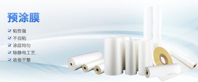 易擦寫膜與光面片材塑封膜選購指南 從藝都護卡膜到軟拉膜全面解析