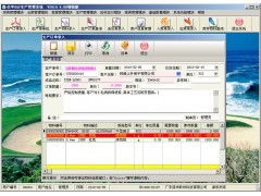 電子行業(yè)生產(chǎn)管理軟件與ERP系統(tǒng)的技術(shù)開發(fā)趨勢