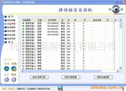 杭州雷泰閣科技 行業(yè)專用軟件產(chǎn)品全覽