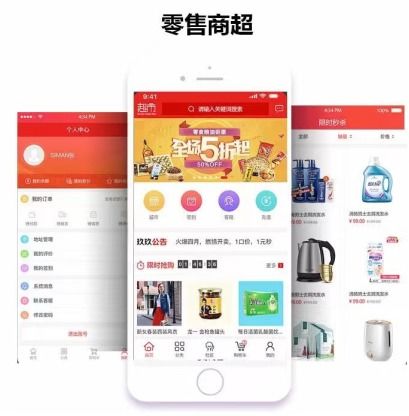 啟施科技 卓越應(yīng)用軟件服務(wù)案例展示