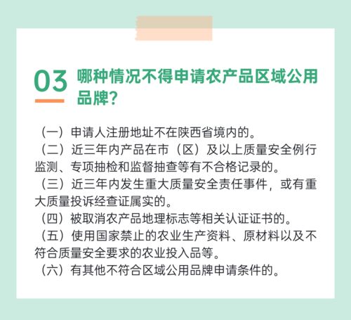 探析一圖讀懂西安市高校單位后勤管理服務(wù)規(guī)范要點(diǎn)